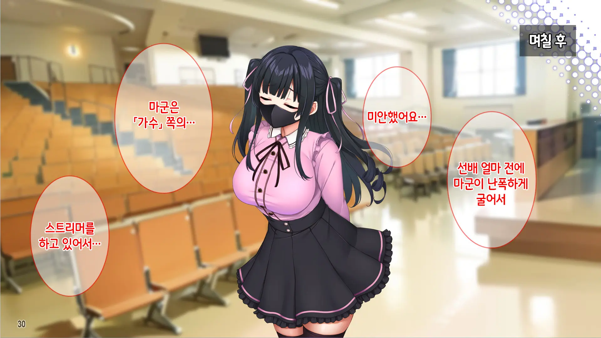 Kuzu Kareshi Ni Mitsugu Jiraikei Joshi O Netotte Haramase!! | 쓰레기남친한테 돈을 바치는 지뢰계여자를 빼앗아서 임신시키기!!